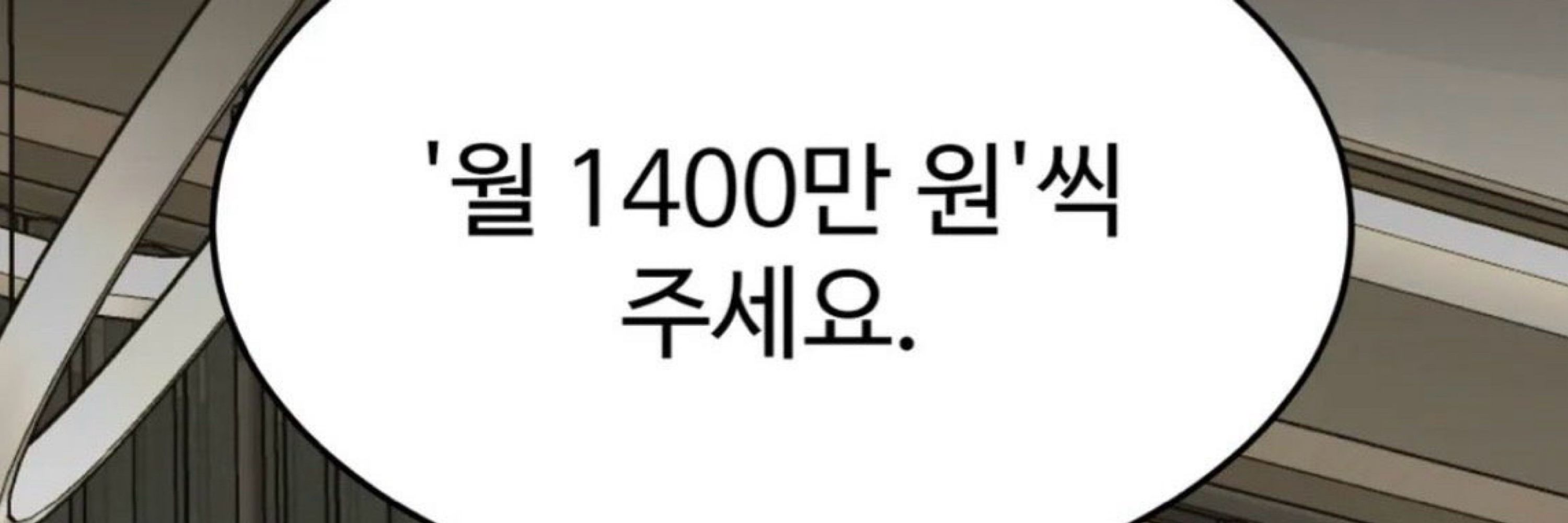 리아