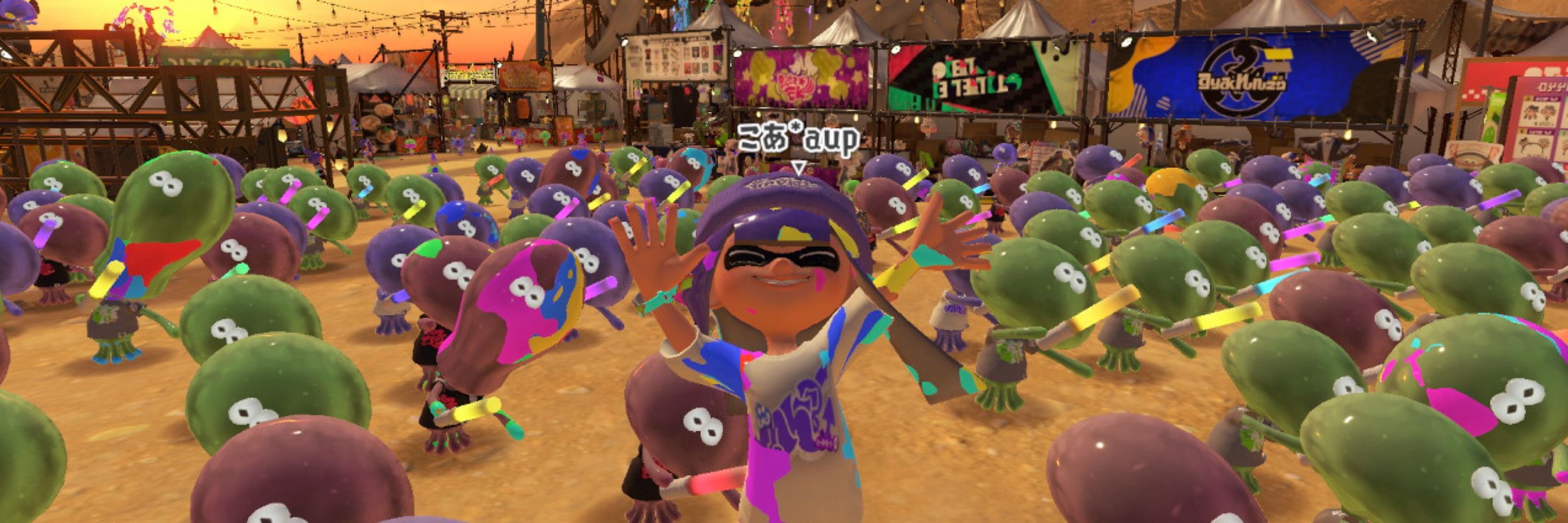 こあ
