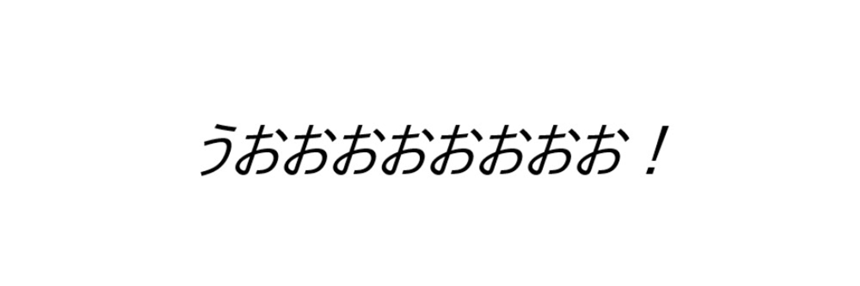 ルルイエ