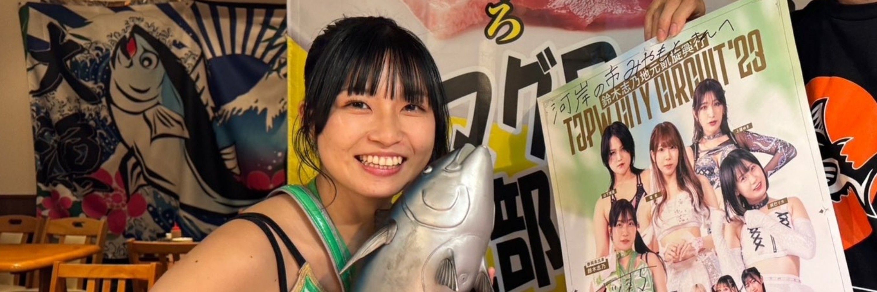 adam: the shino suzuki stan 💚