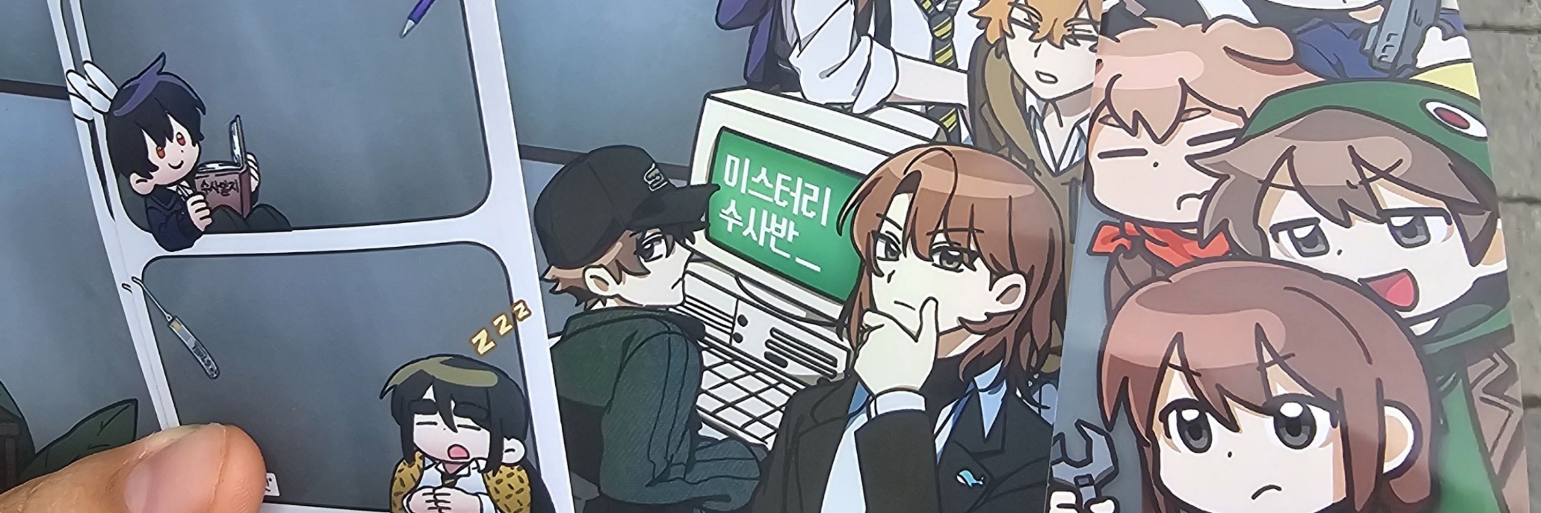 맹고