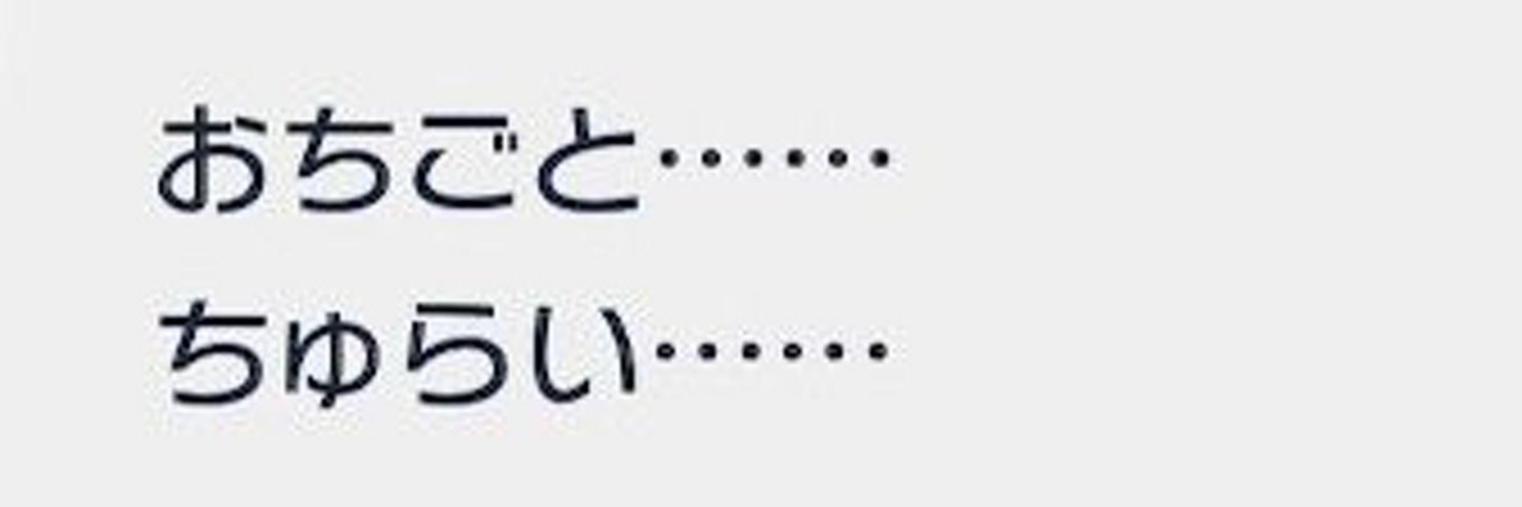 みなと