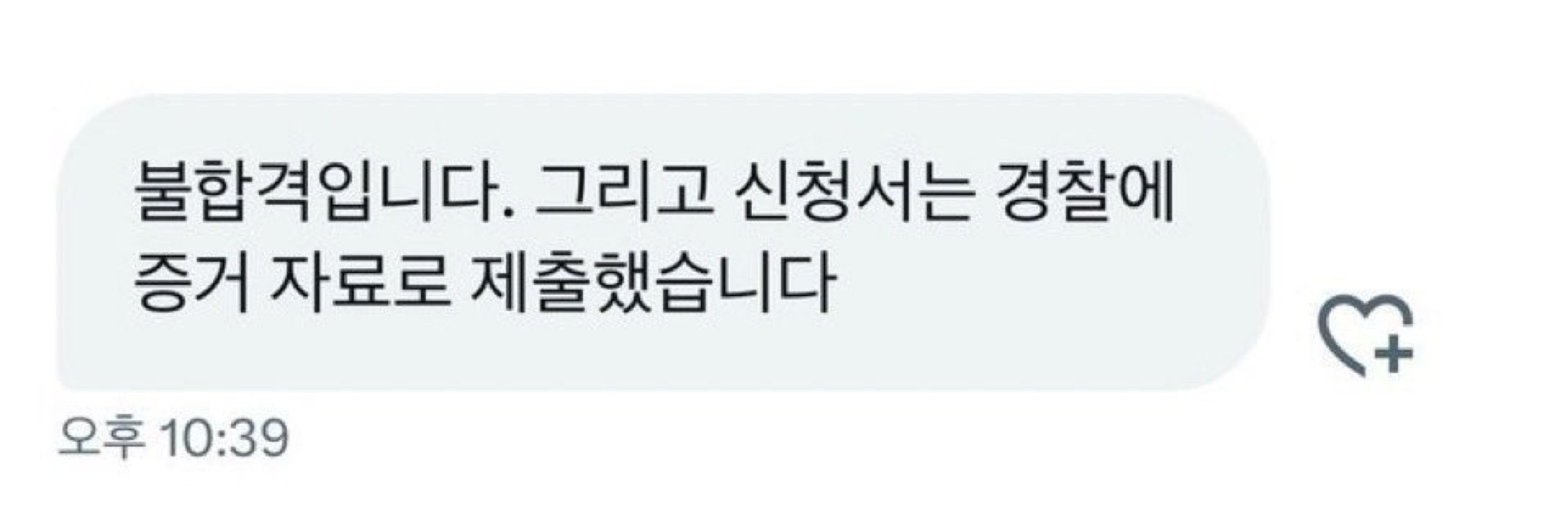 김사키