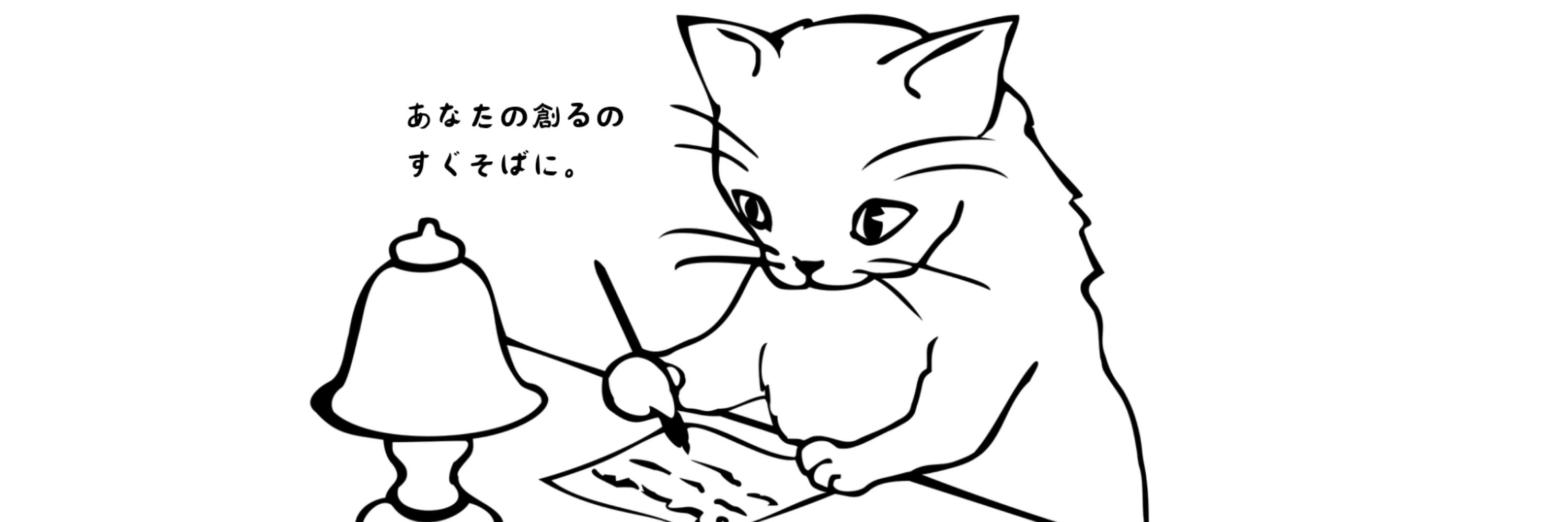 湯呑屋。@執筆系Vtuber📘