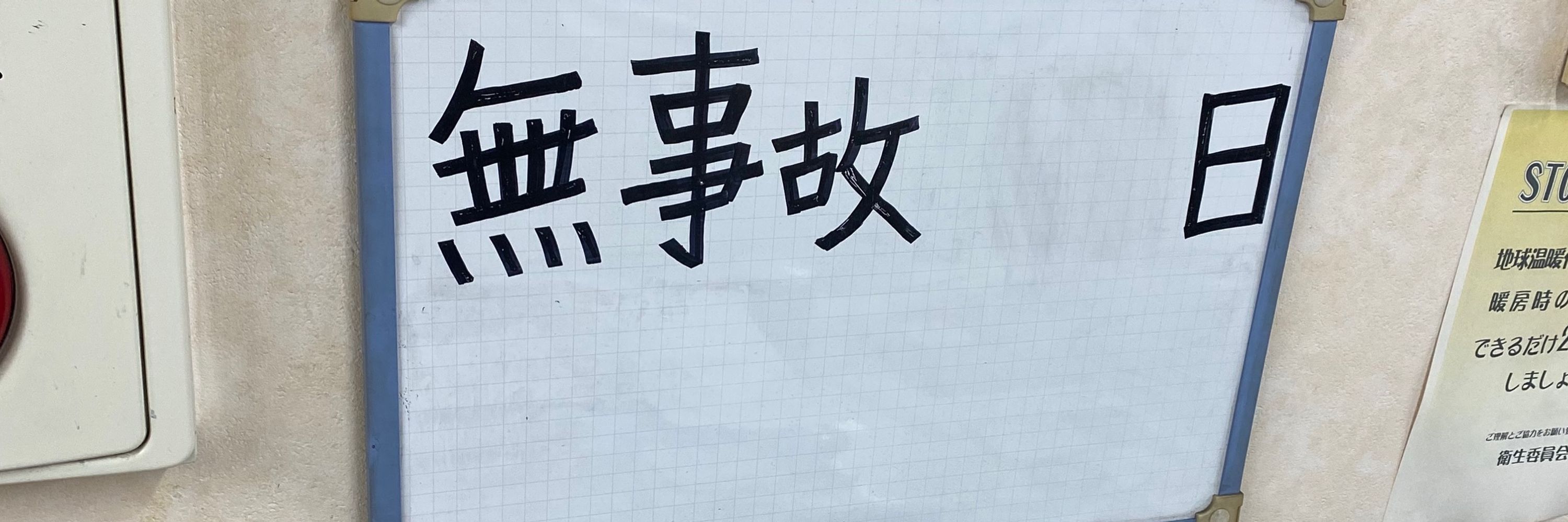 がーごいらる