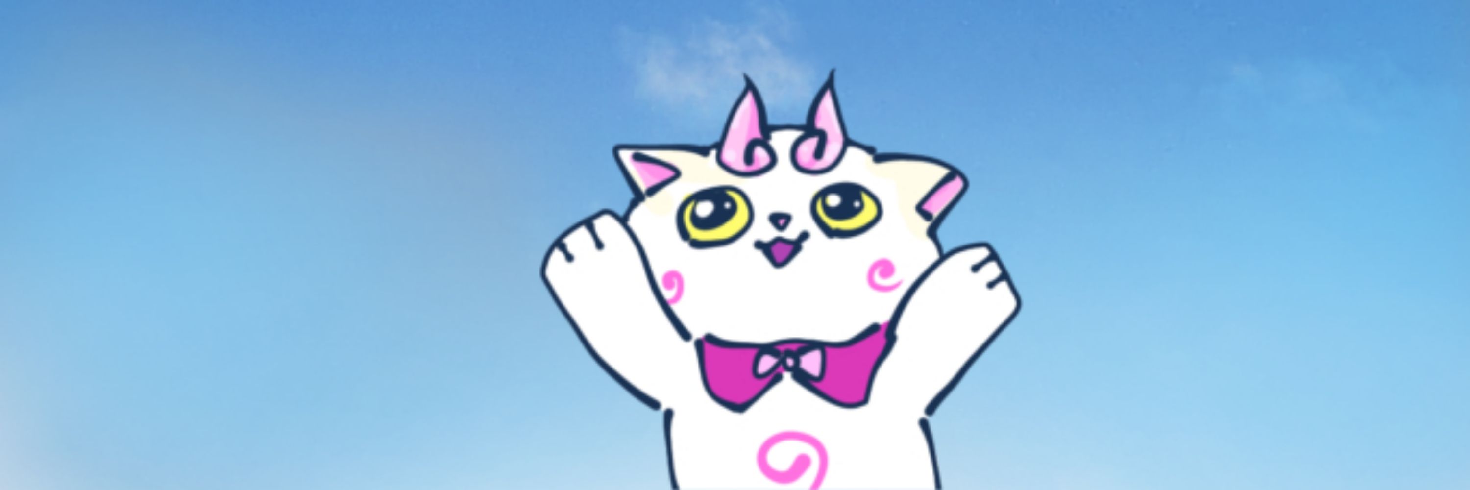 すじこ