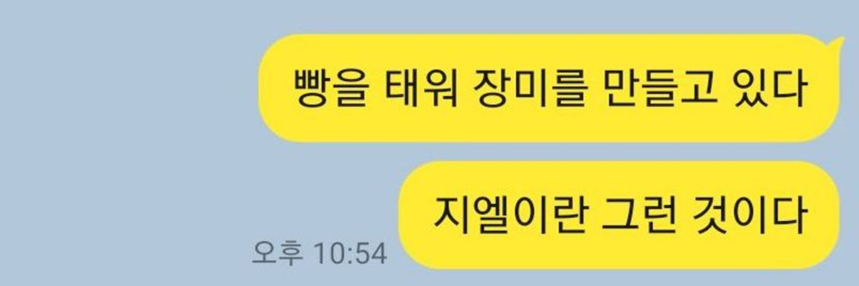 아루샤🔒
