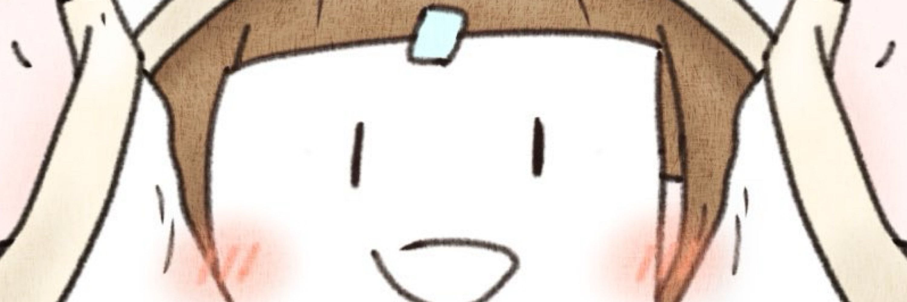 しぉ