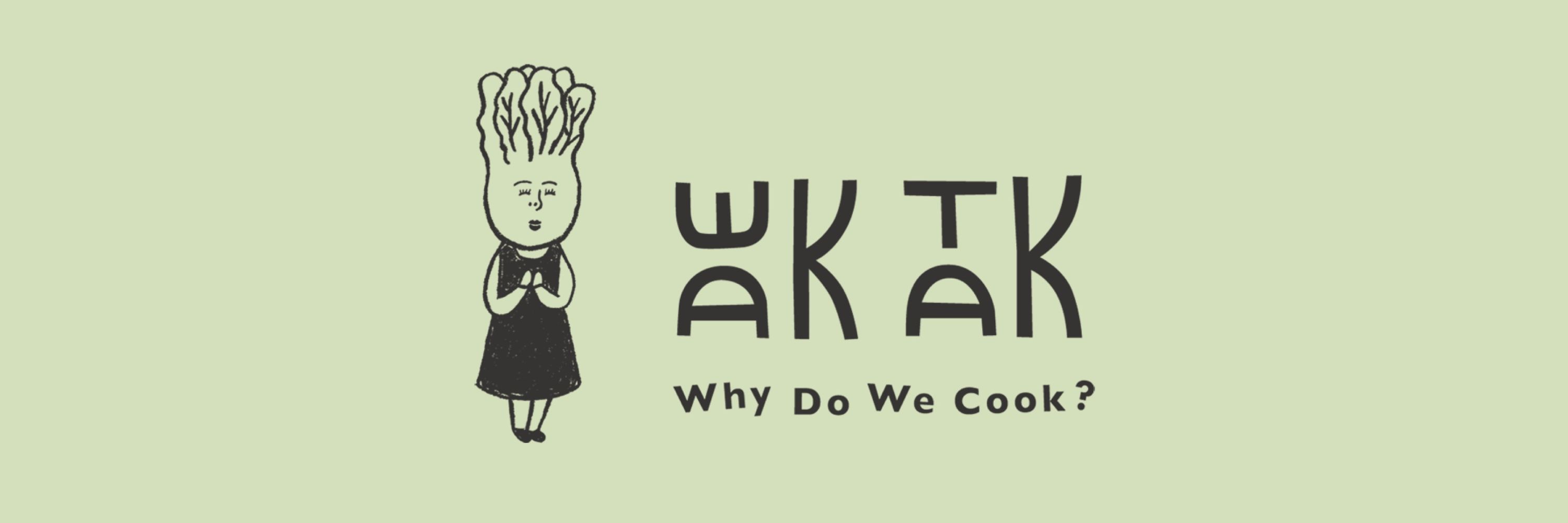 waktak hikari | 韓国料理