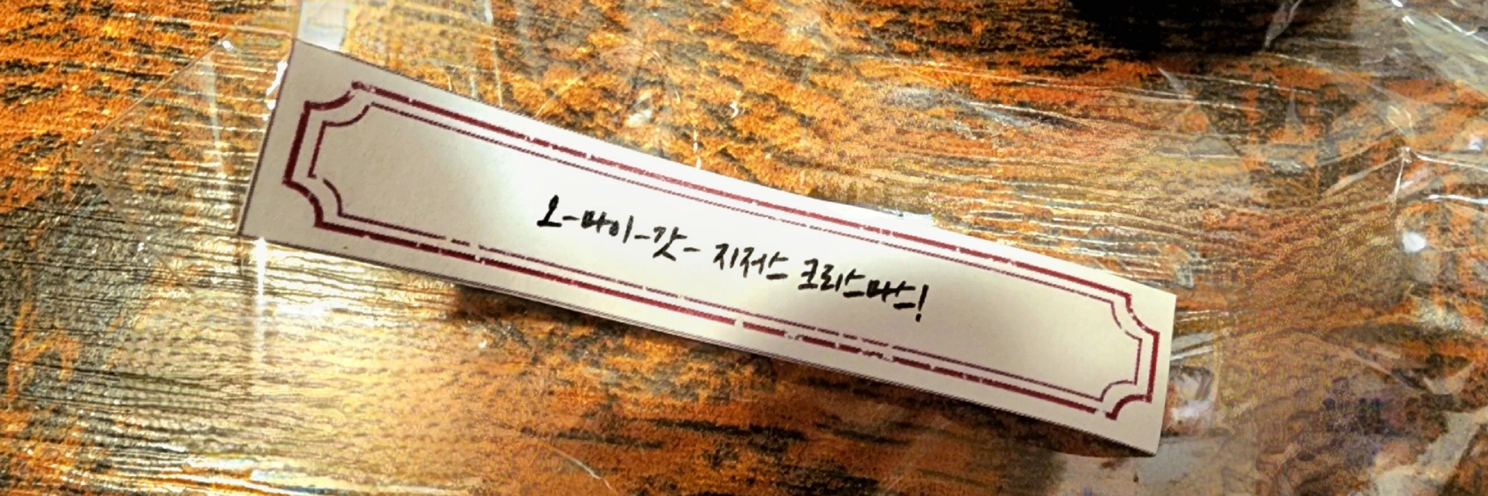 예이옹