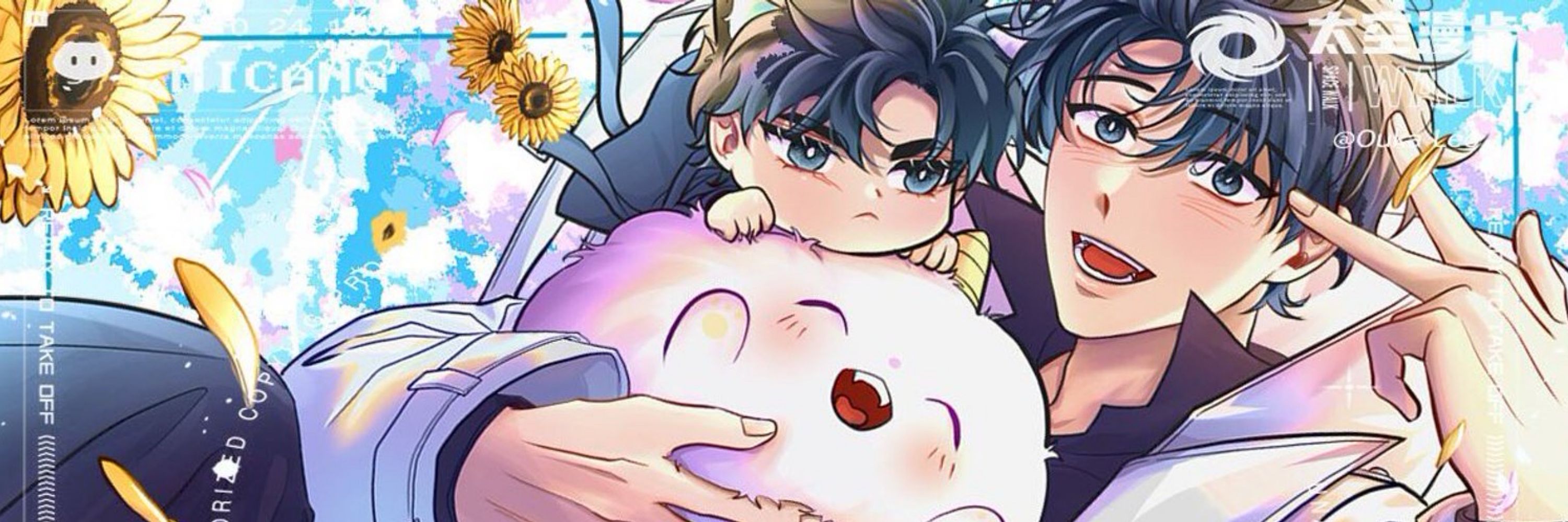 Ouka Leo 🦁 CQ8 ✨A19-20