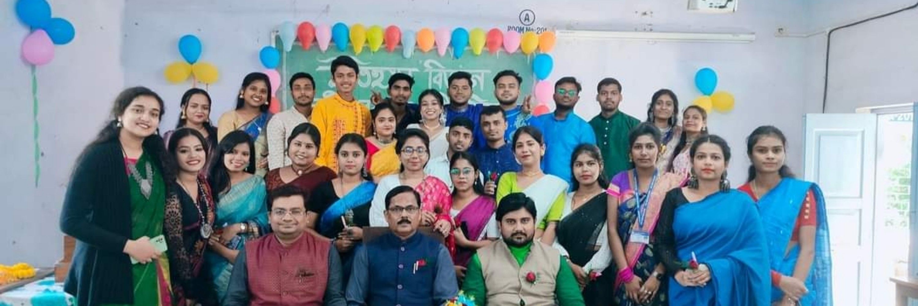 Subir Rajbanshi