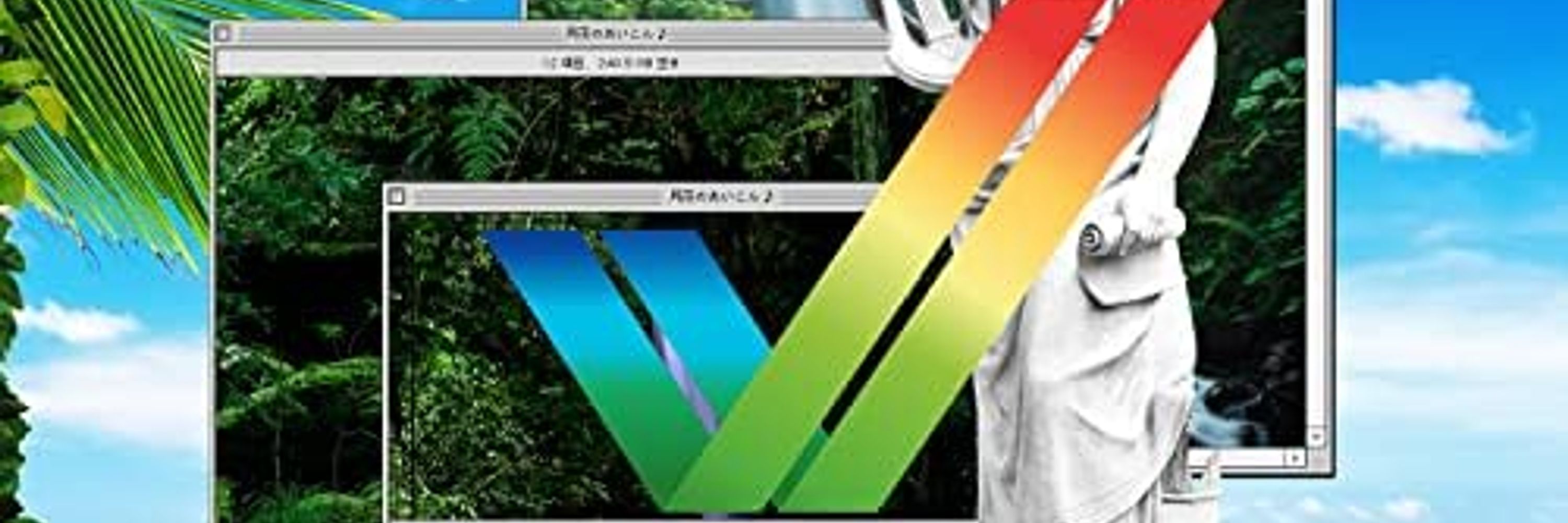 たこたこ