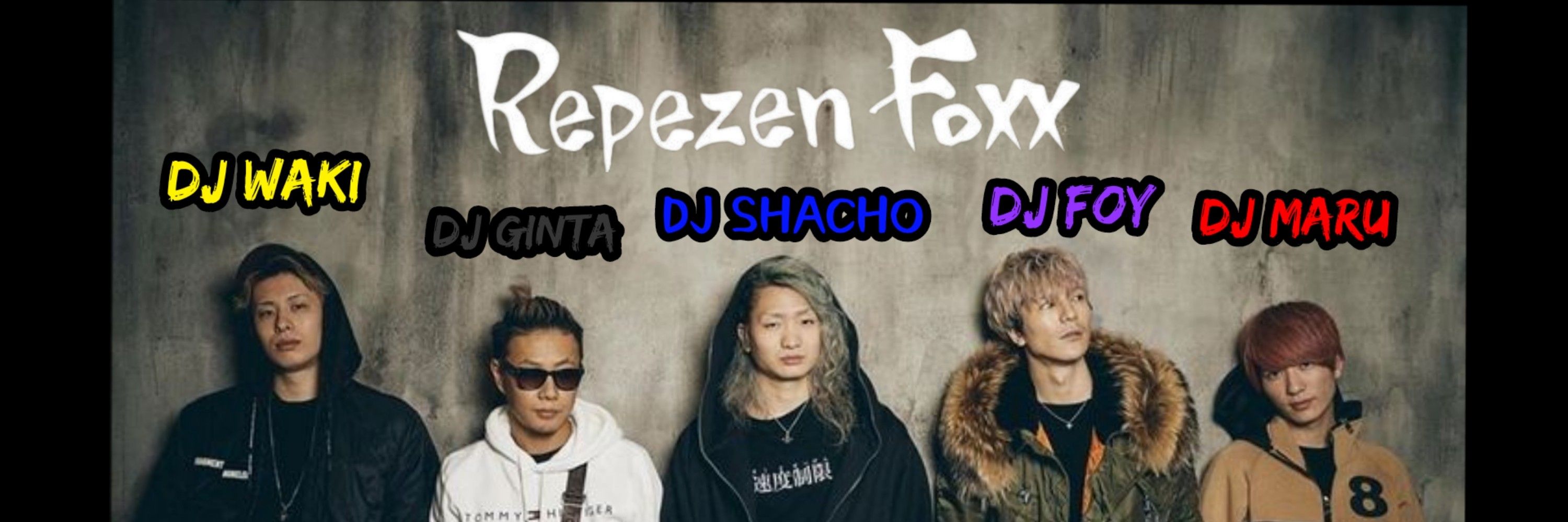 たける【Repekyo】🦊🪬🍄👺