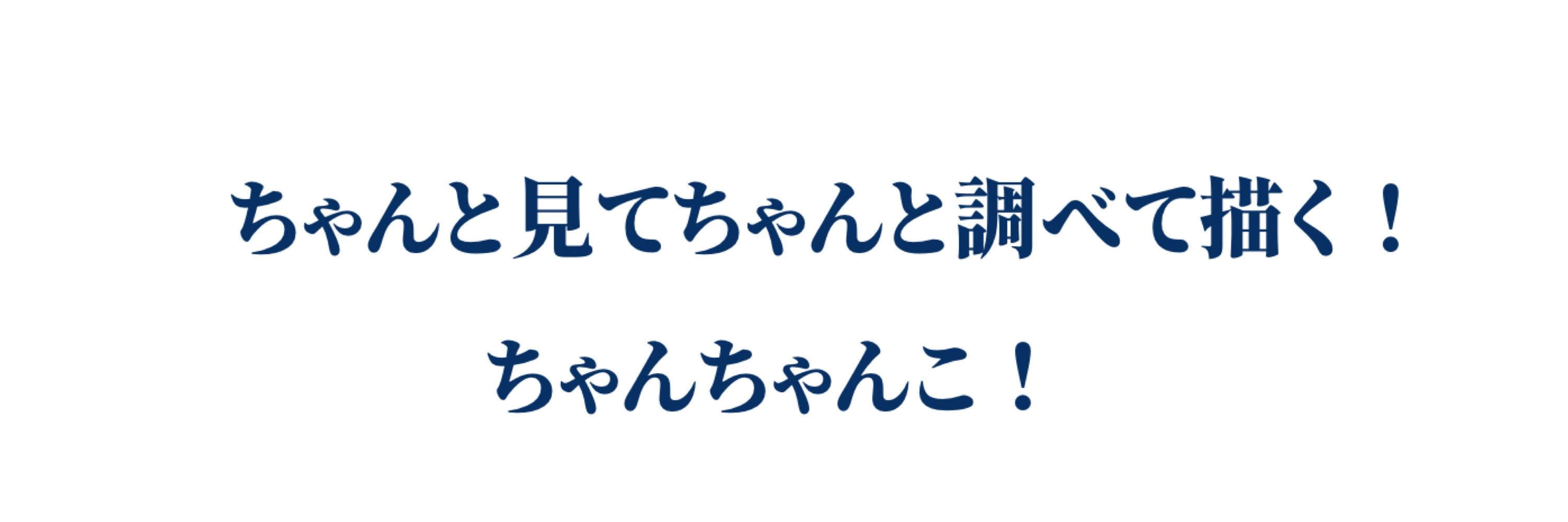 来月検定だよね？