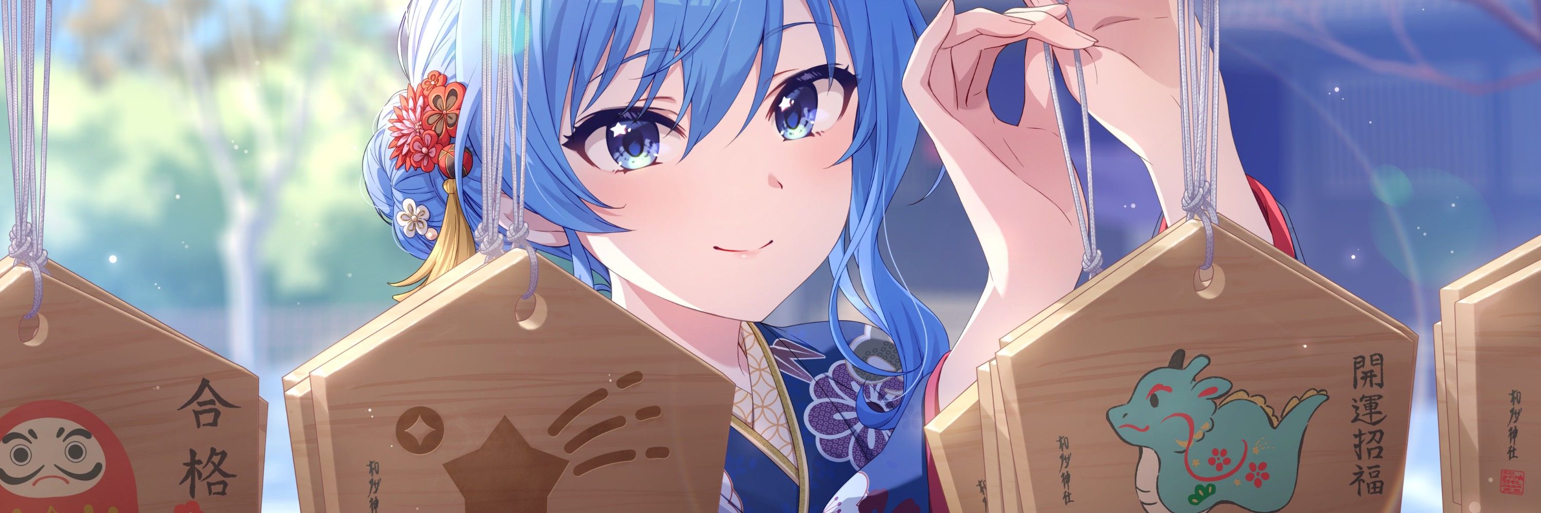 蒼衣 棗