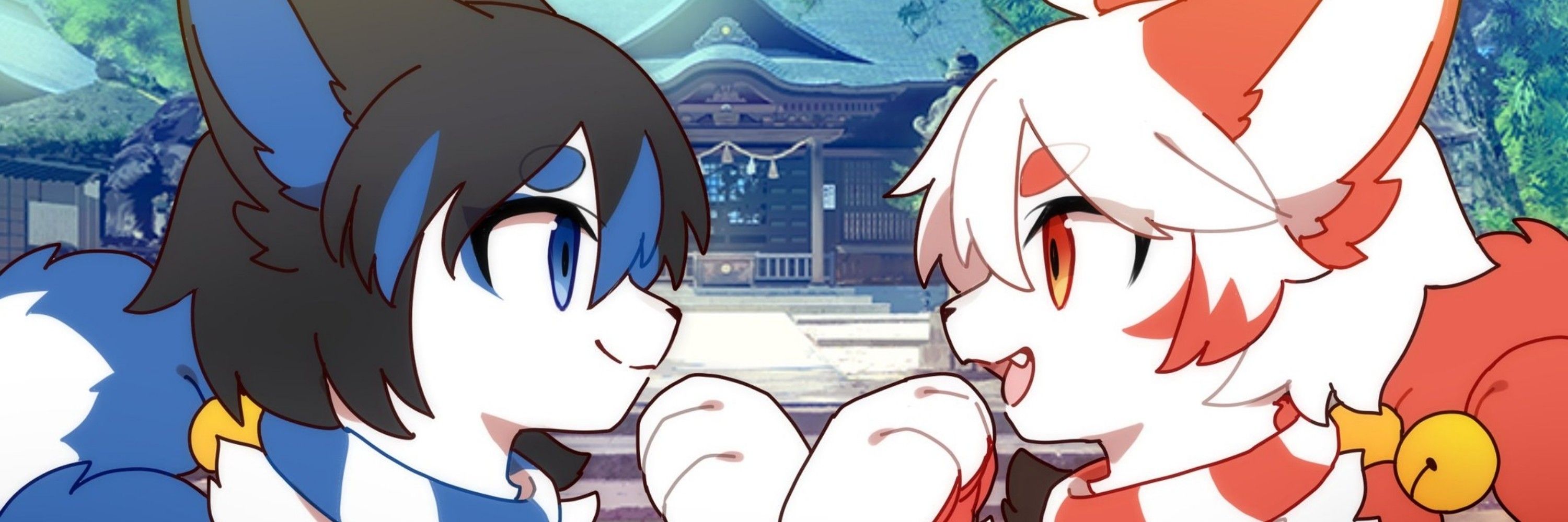 야코 やこ