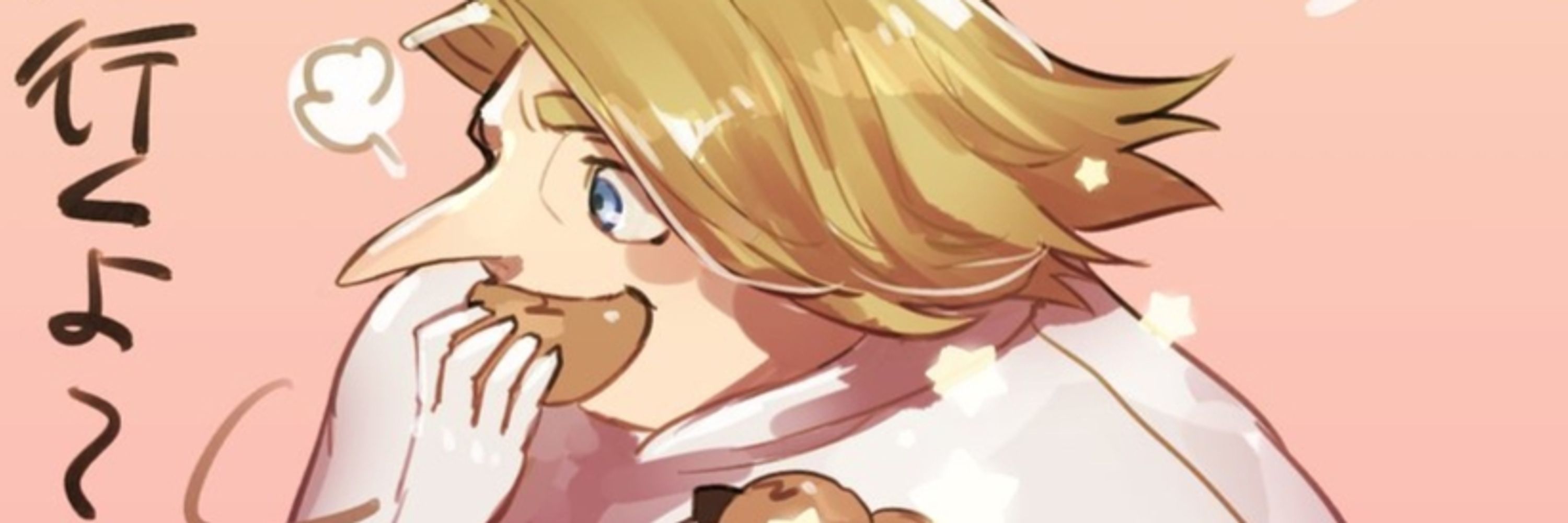 🔞 let's take ibucrowfen together