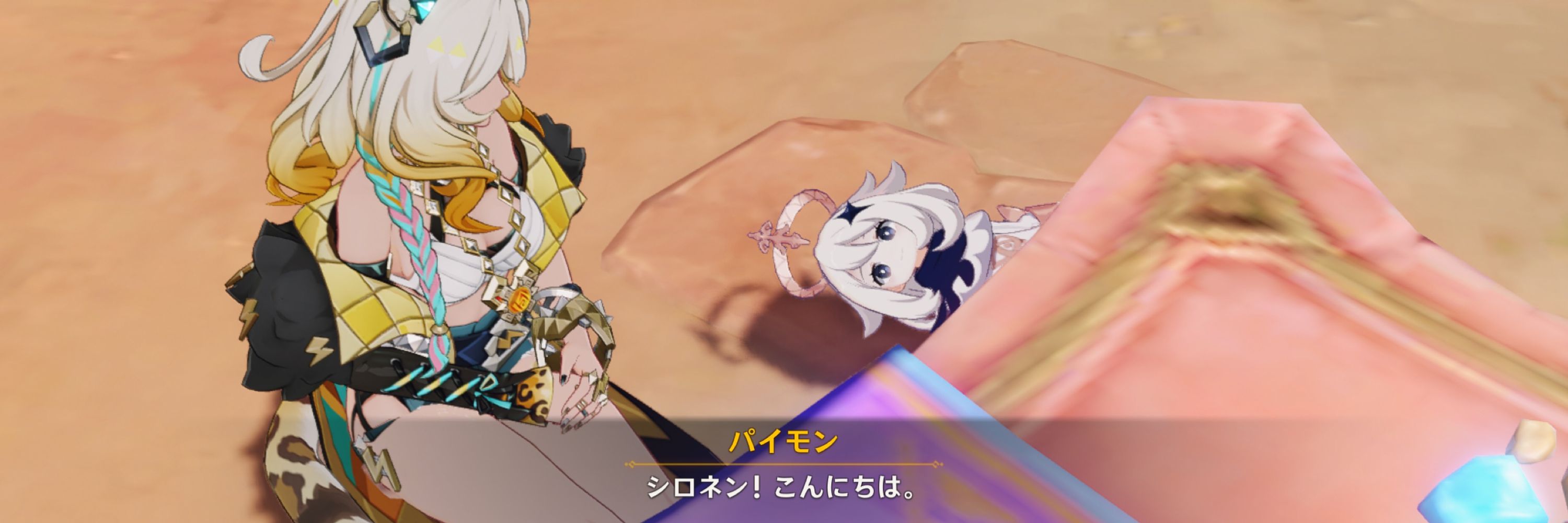 つぐお
