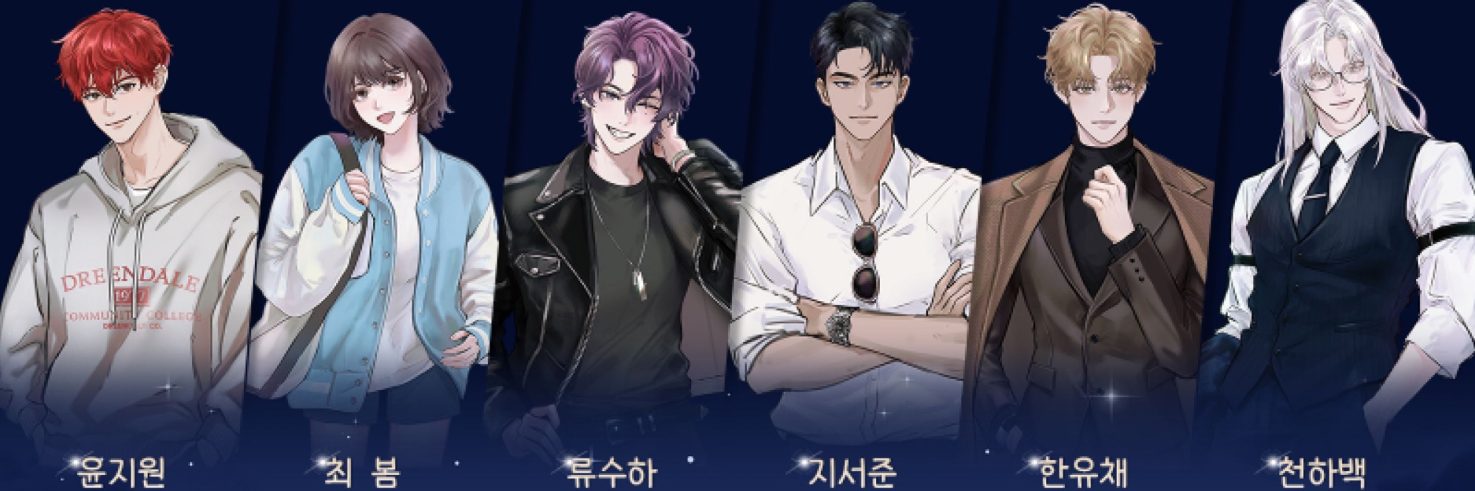 달빛 고민 상담소💫Dmoon
