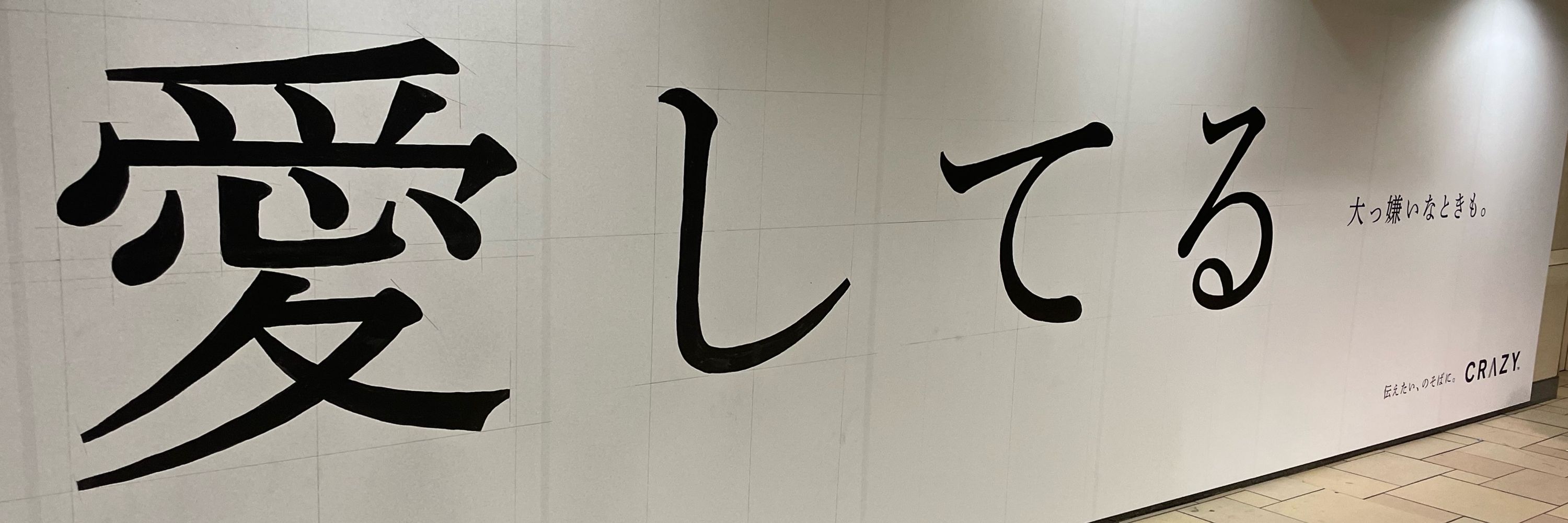 Mii a.k.a. しんたろ