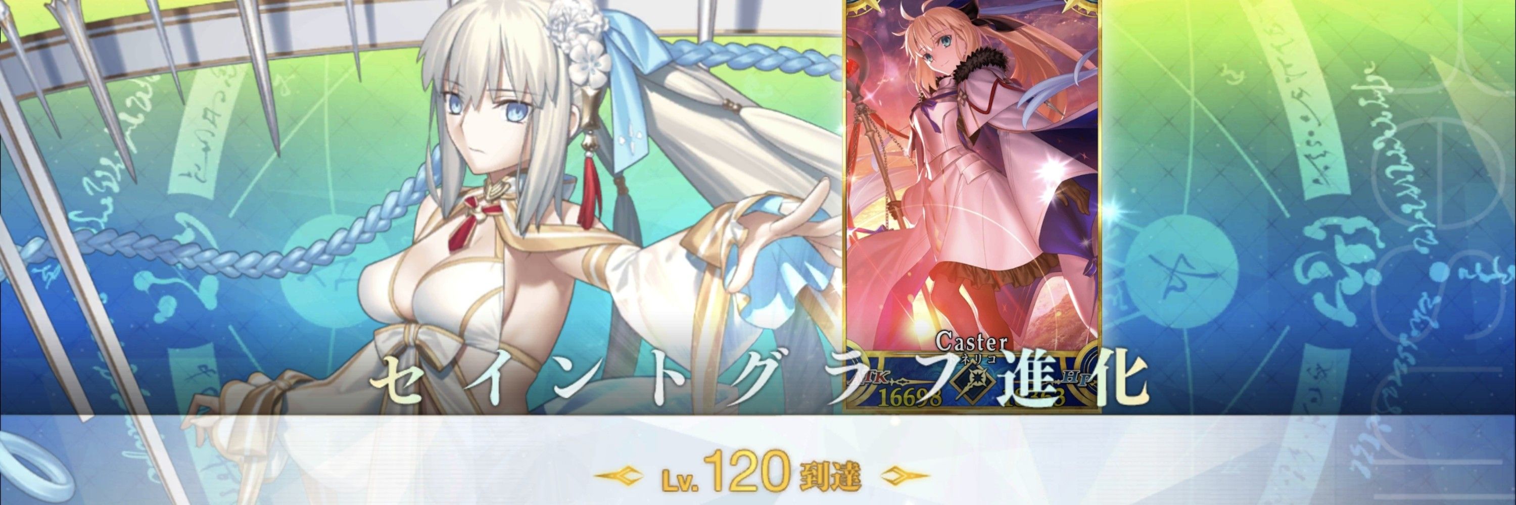 蓮