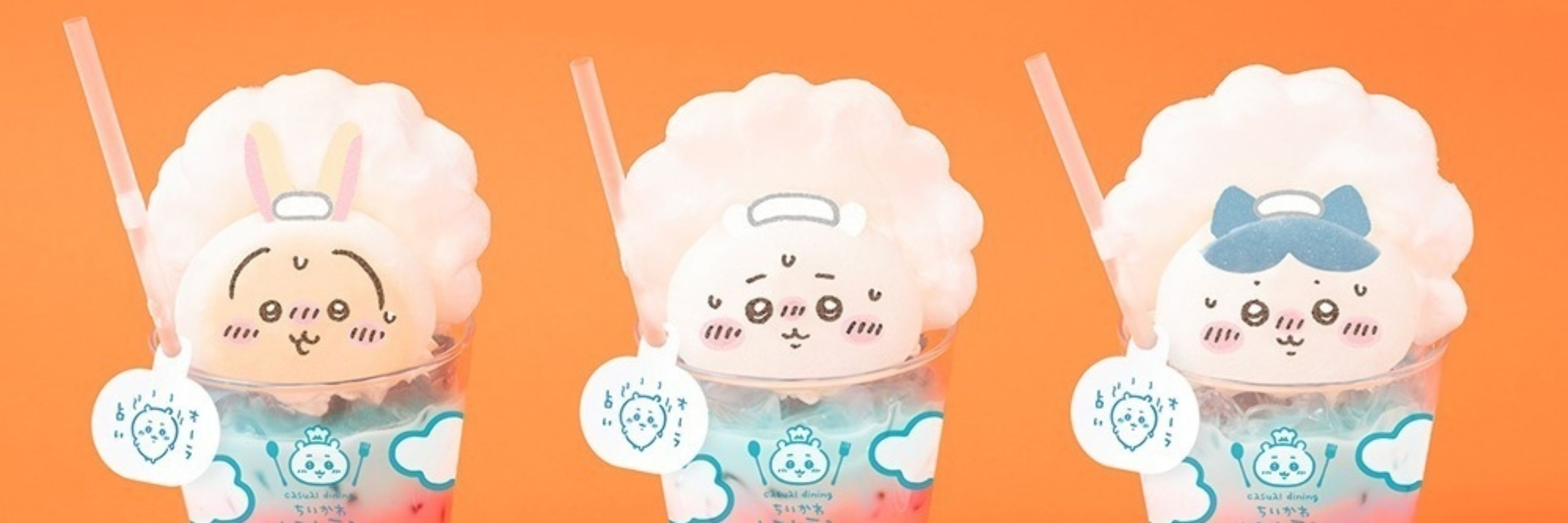 째향