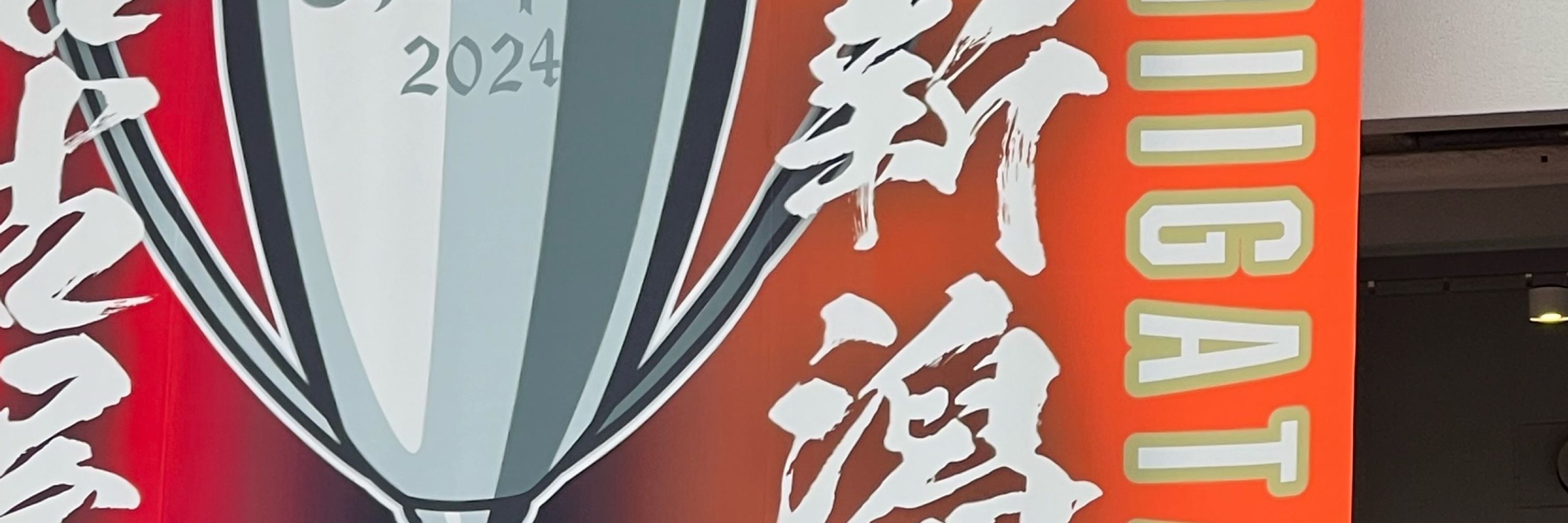 かりん