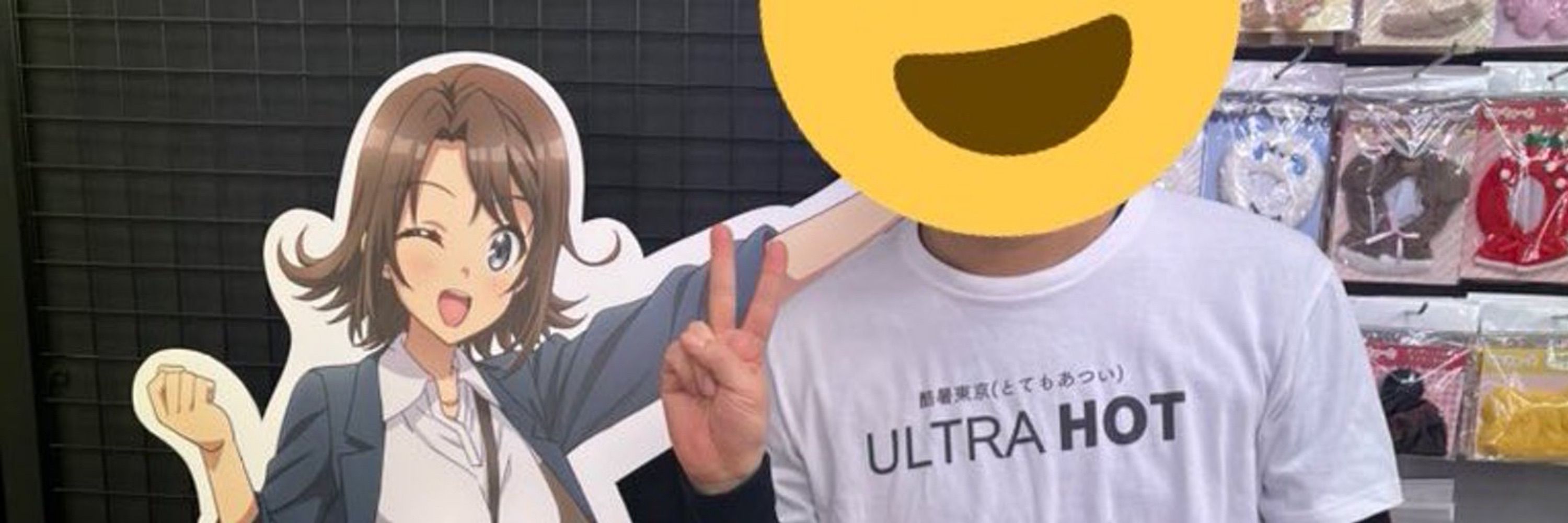 ひろろん