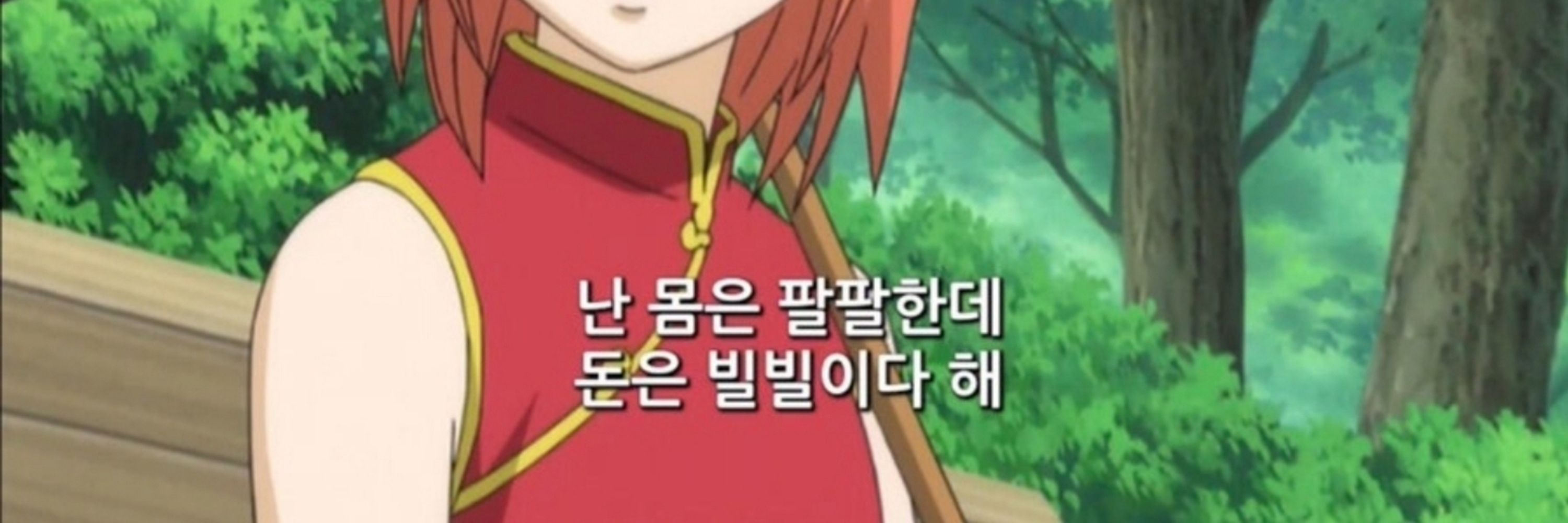 꼬김