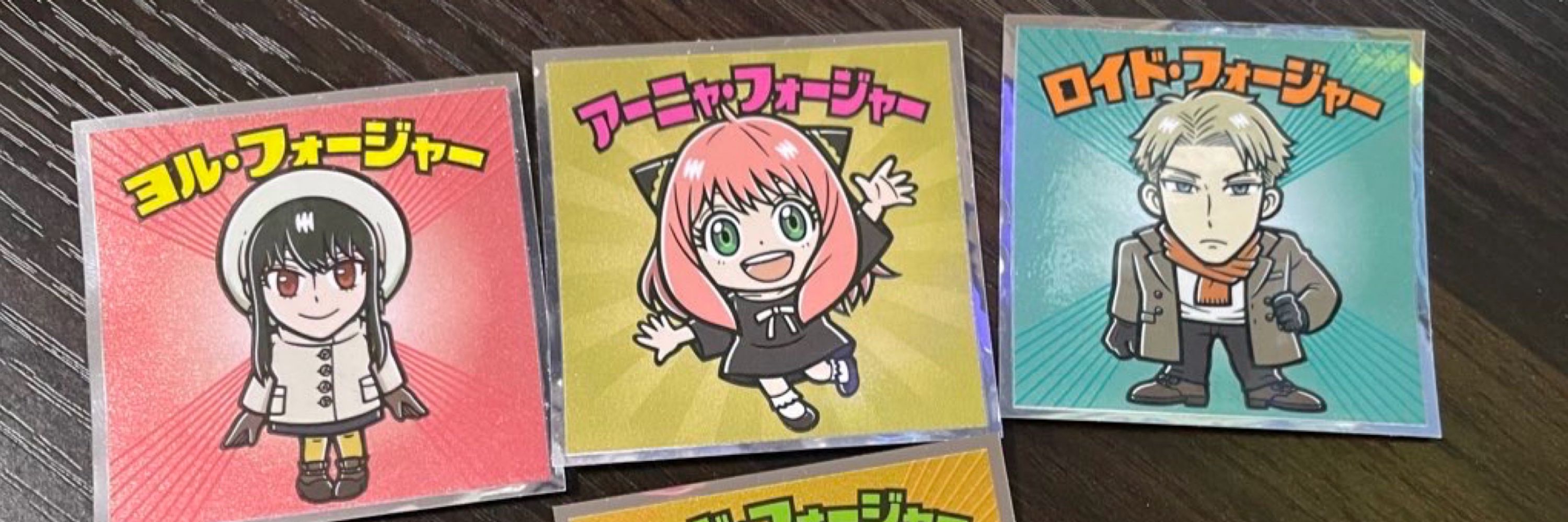 タモン