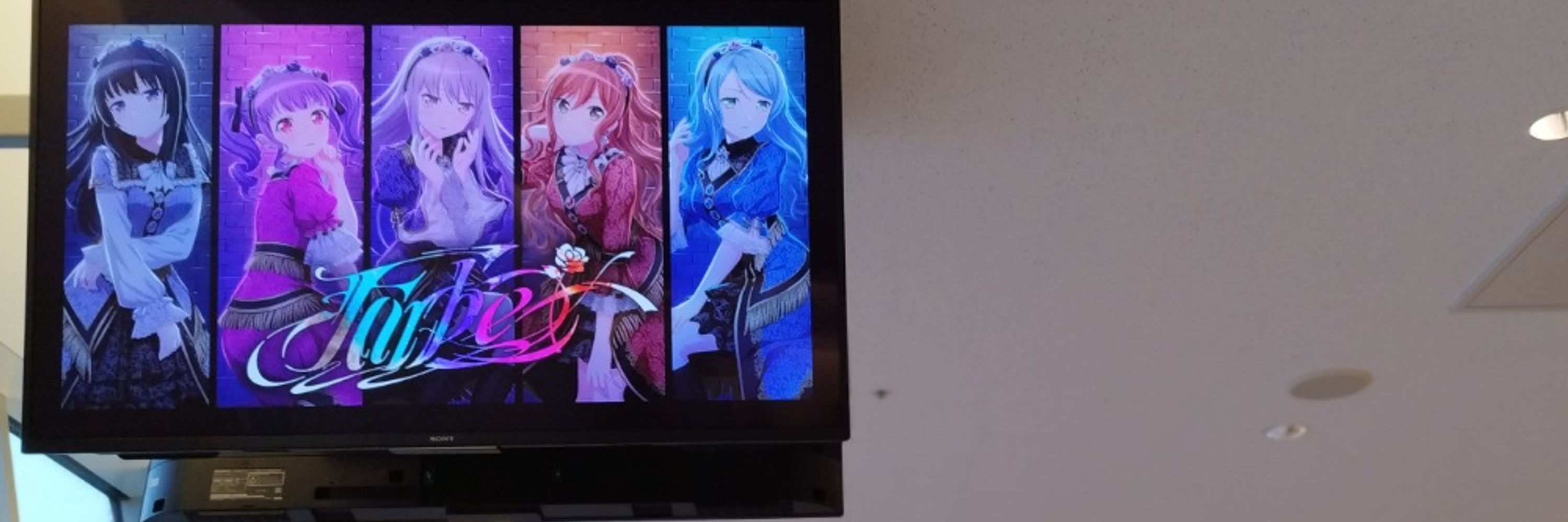 Towa
