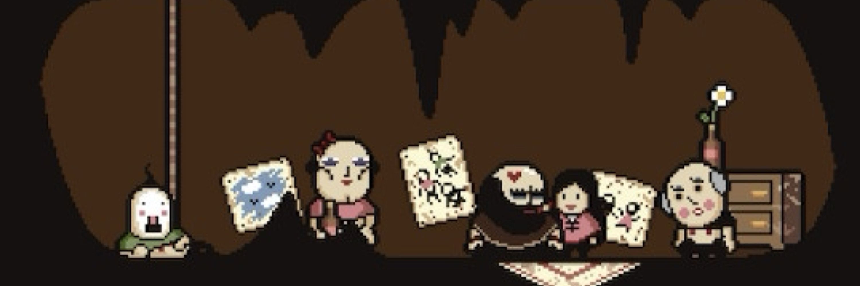 まる