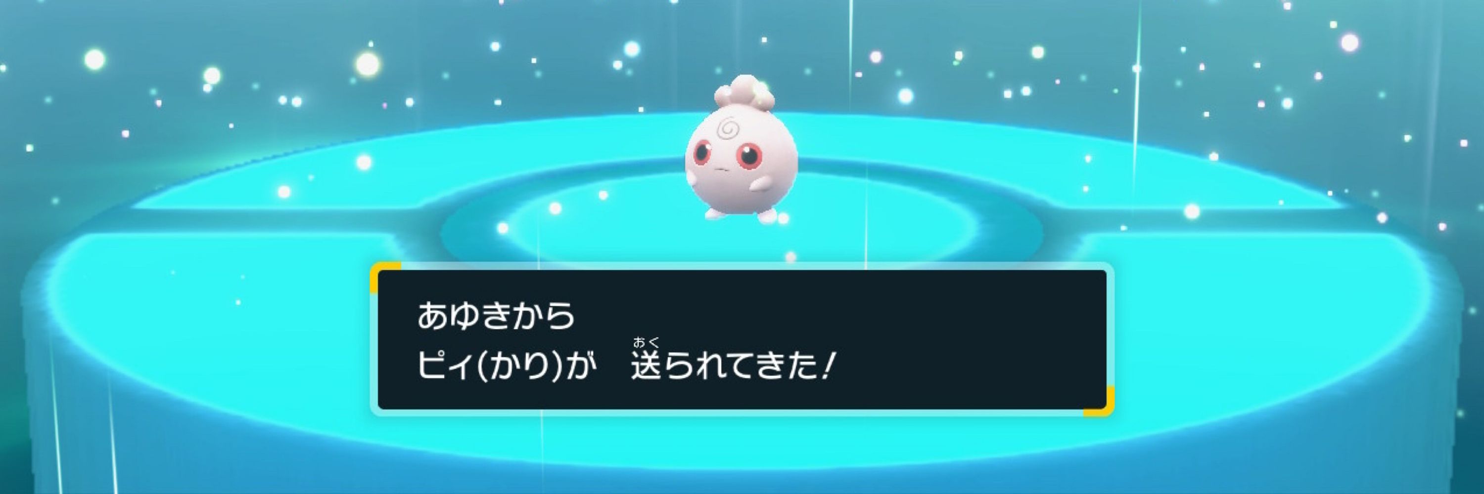レン