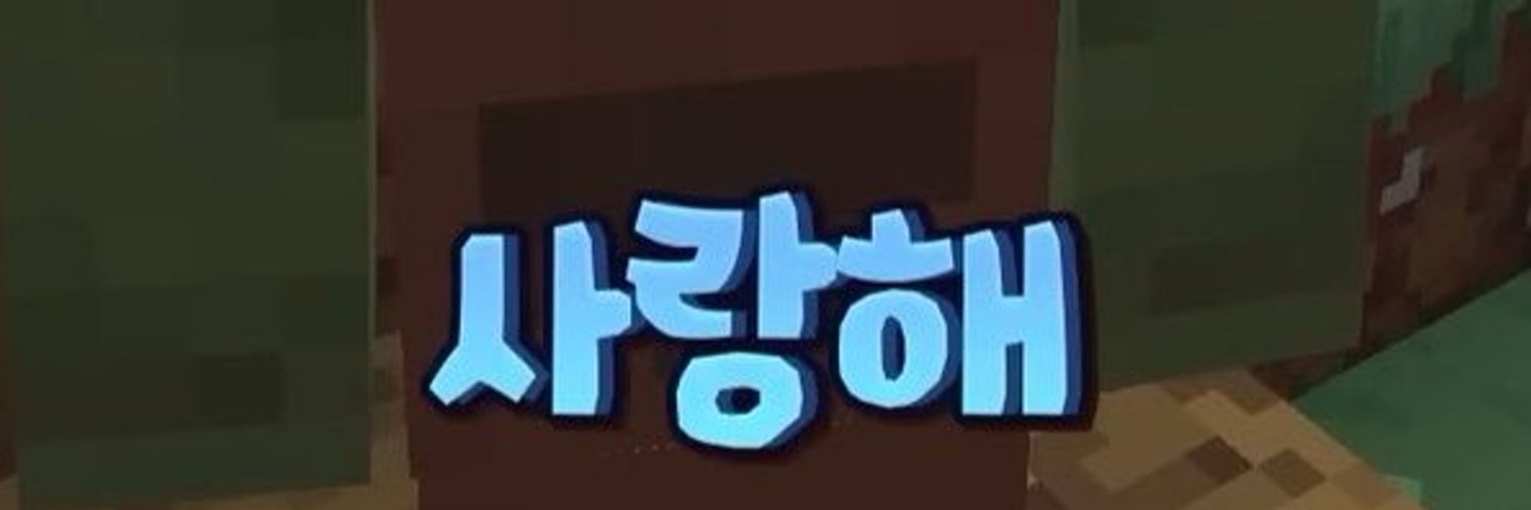 ❄️미쨩🍊