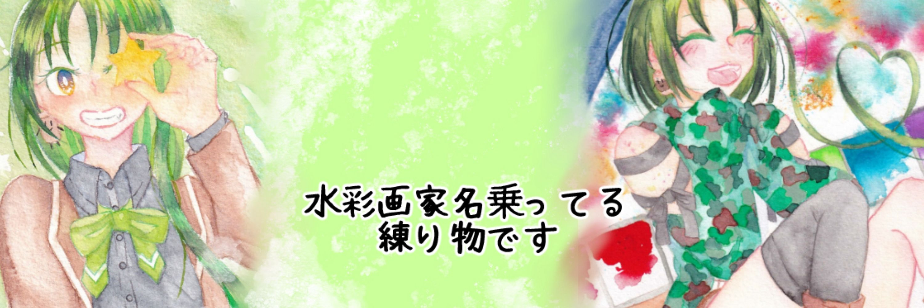 🐟🥚厄災の練り物🍃🌸👑