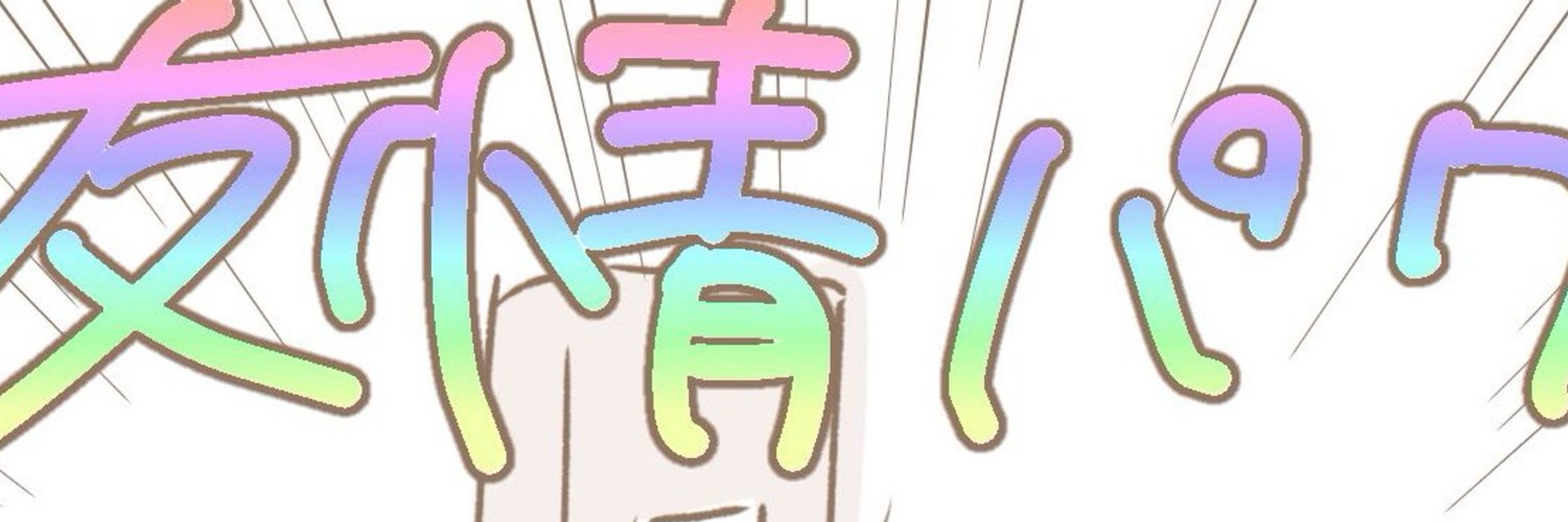麦茶