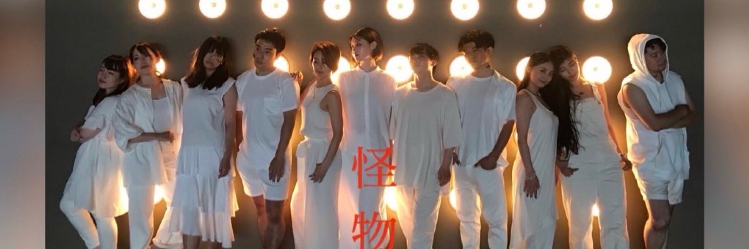 福澤悠子