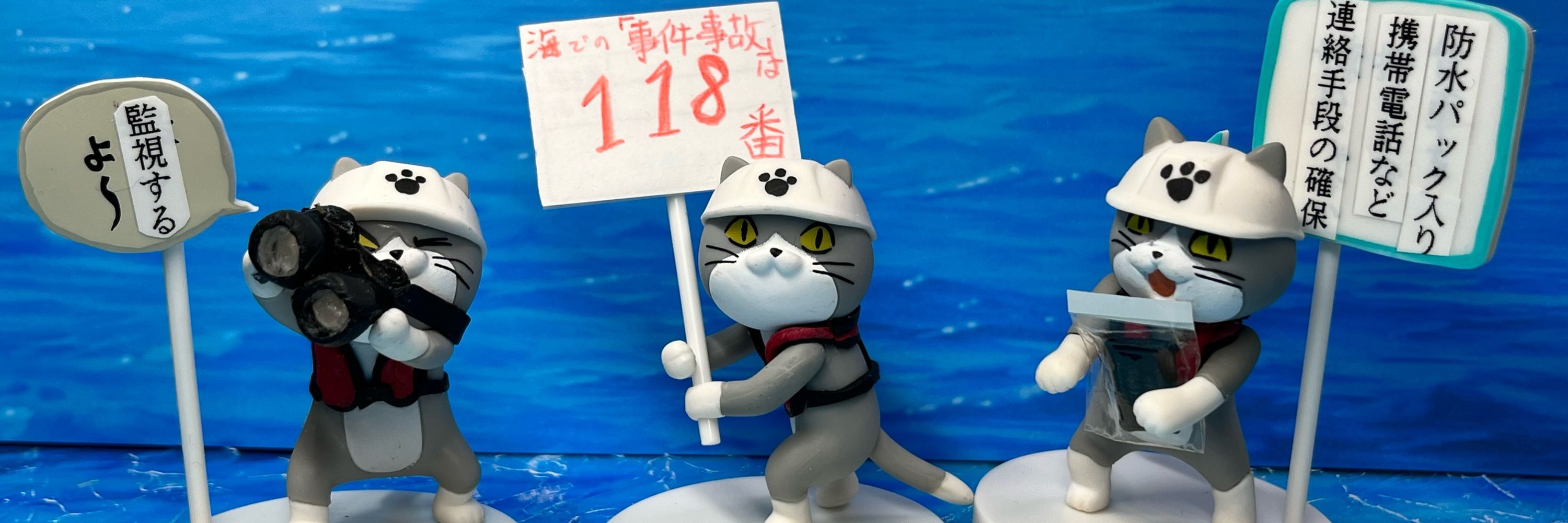 抹茶ラテ