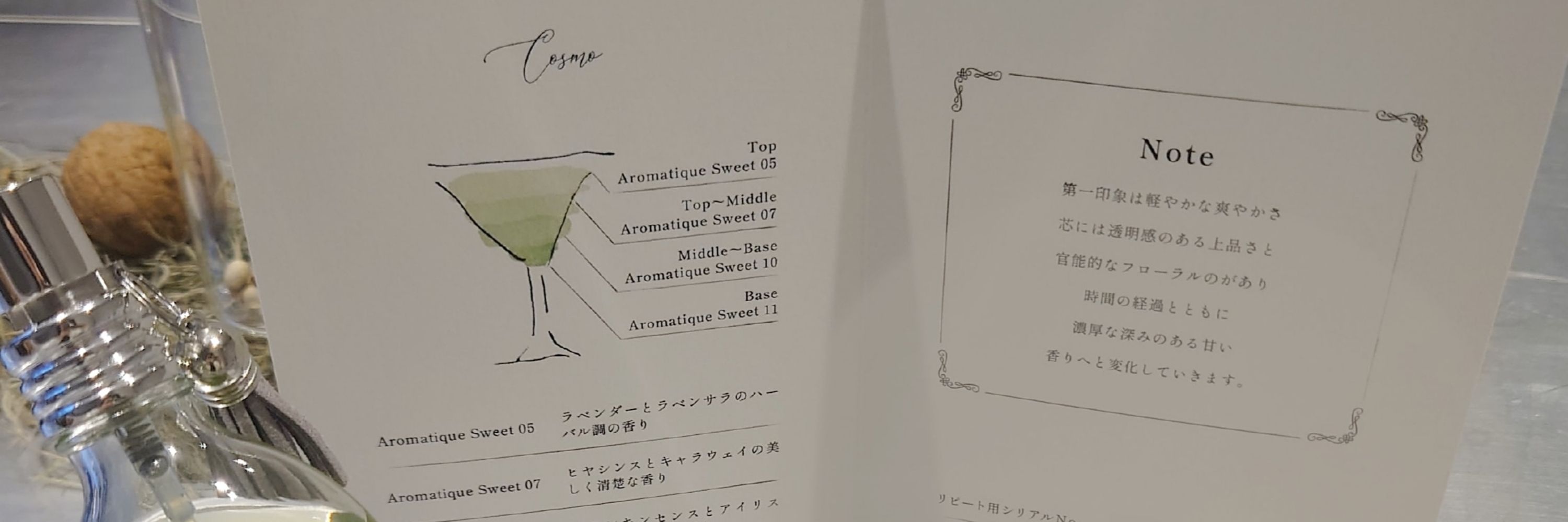 どっぺる