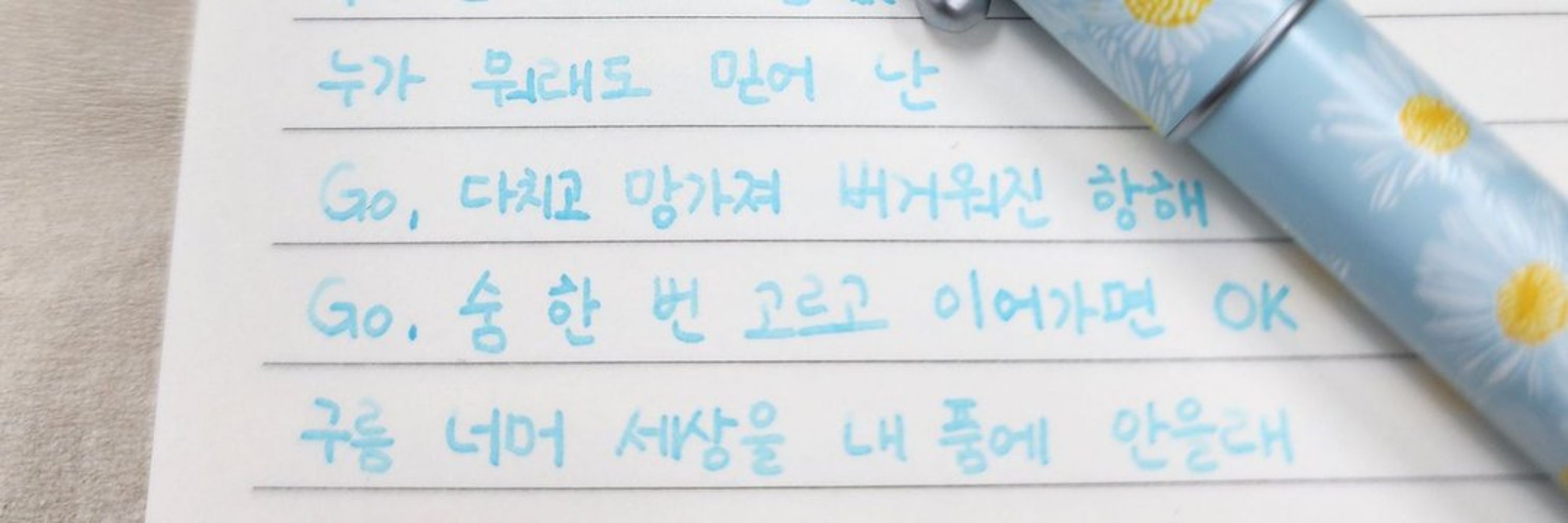 h하늘