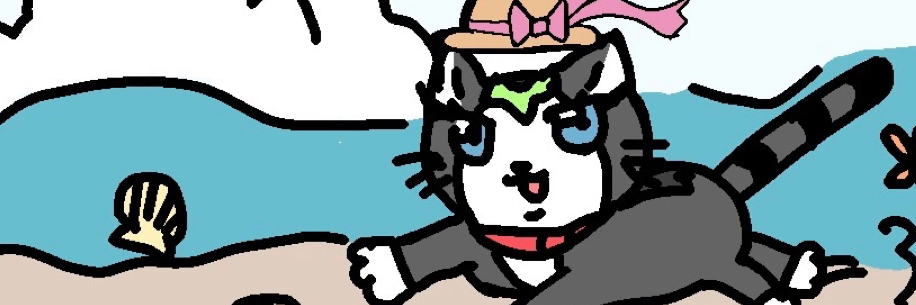 そのくら