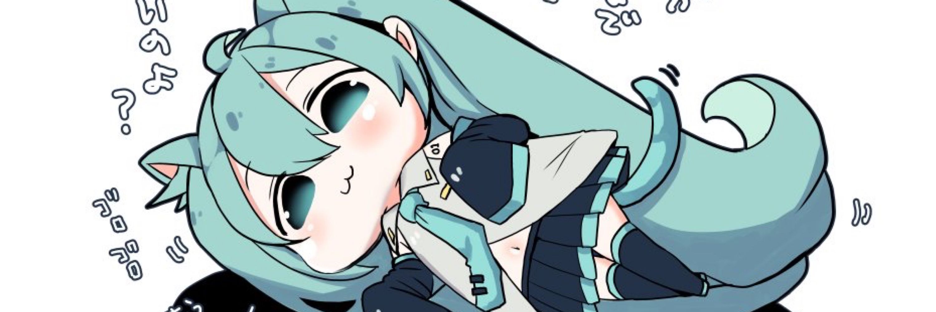 墨之 御南（すみのみなみ）