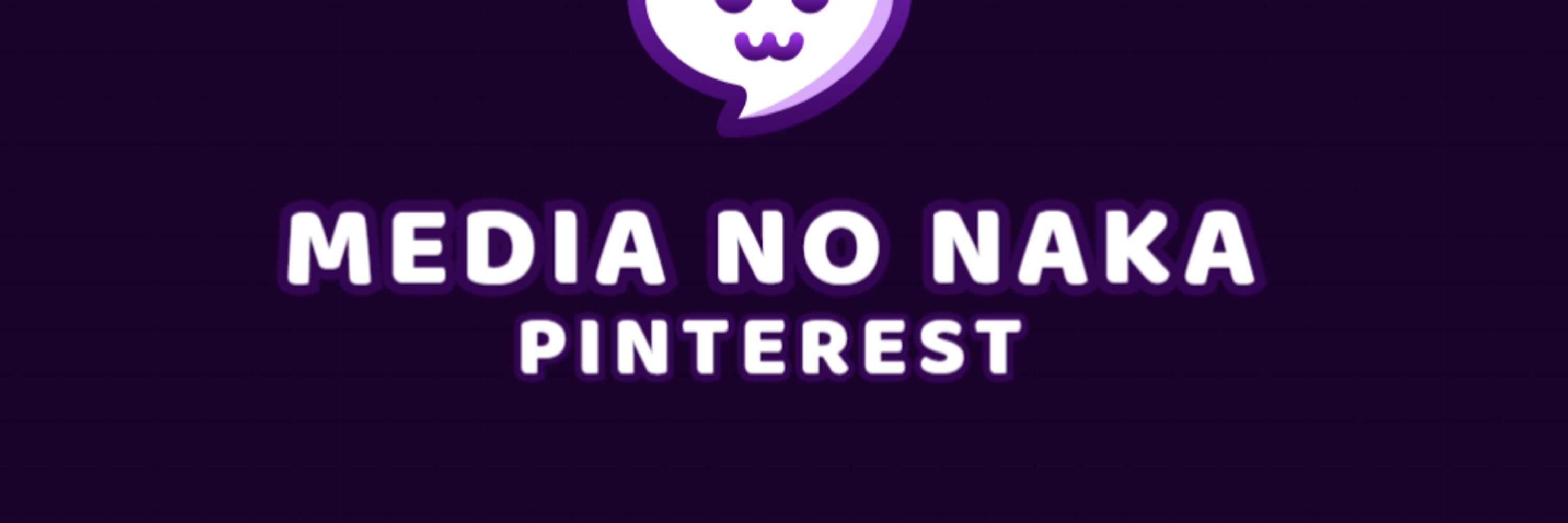 Media no Naka