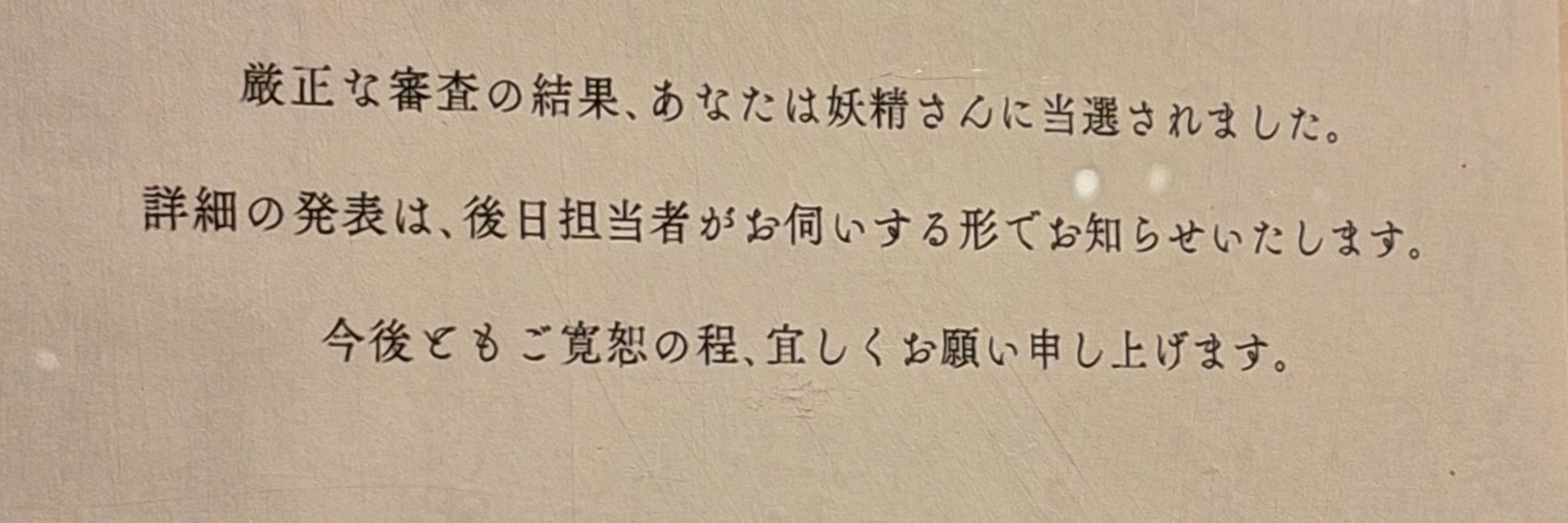 あさの(Naomi Marguerite)