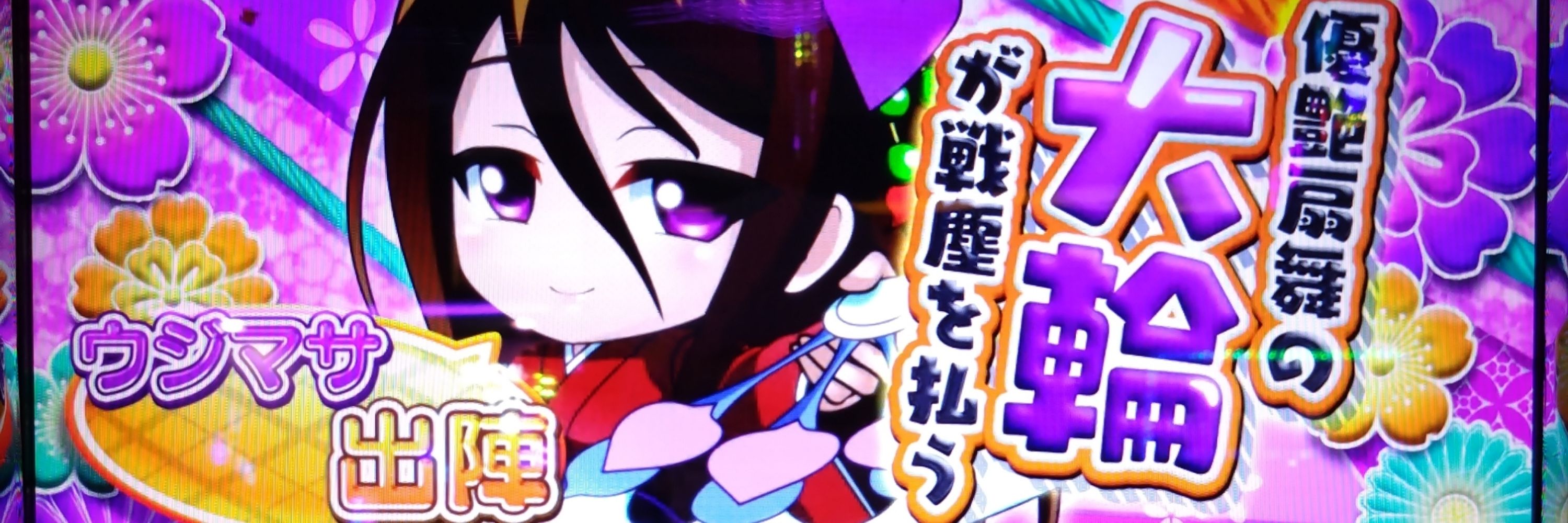 綺麗なアカウント