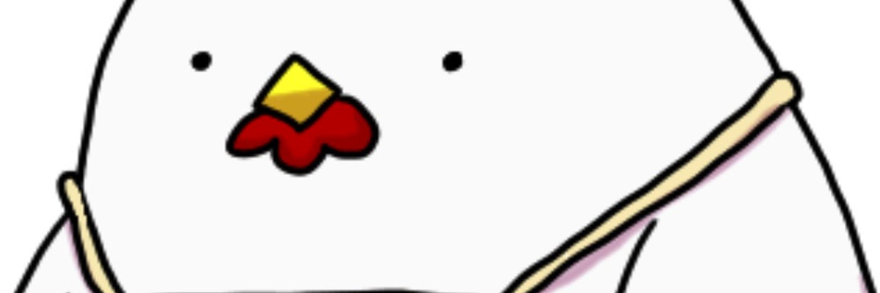 にわきち