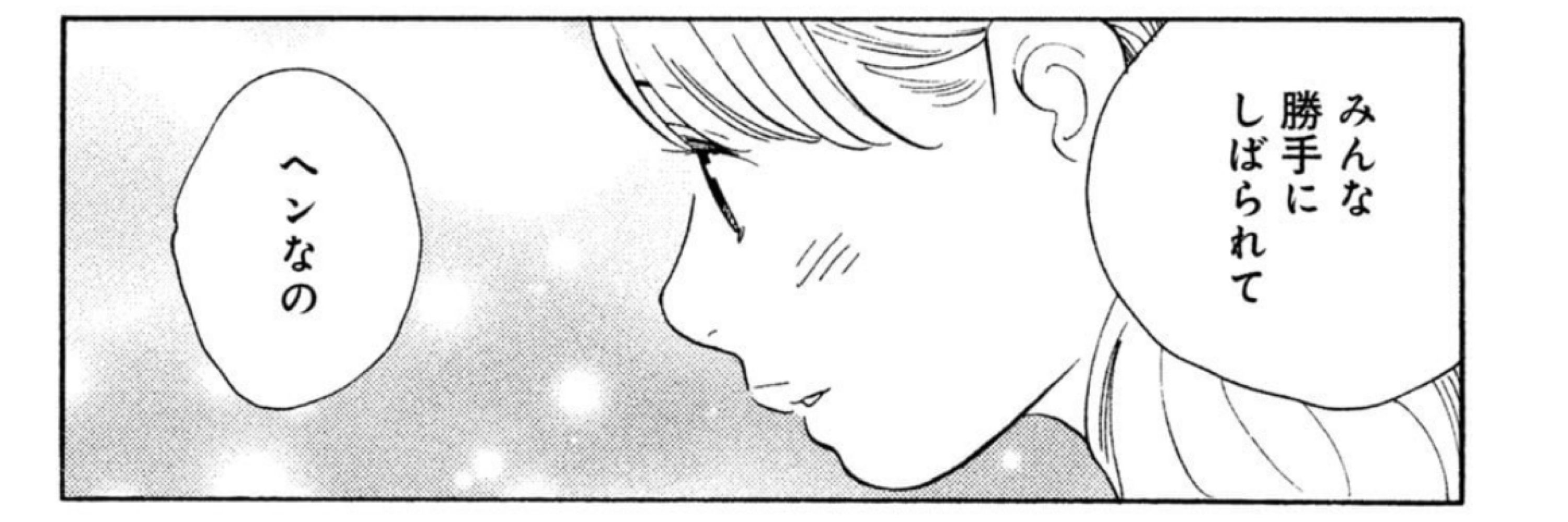 のいん