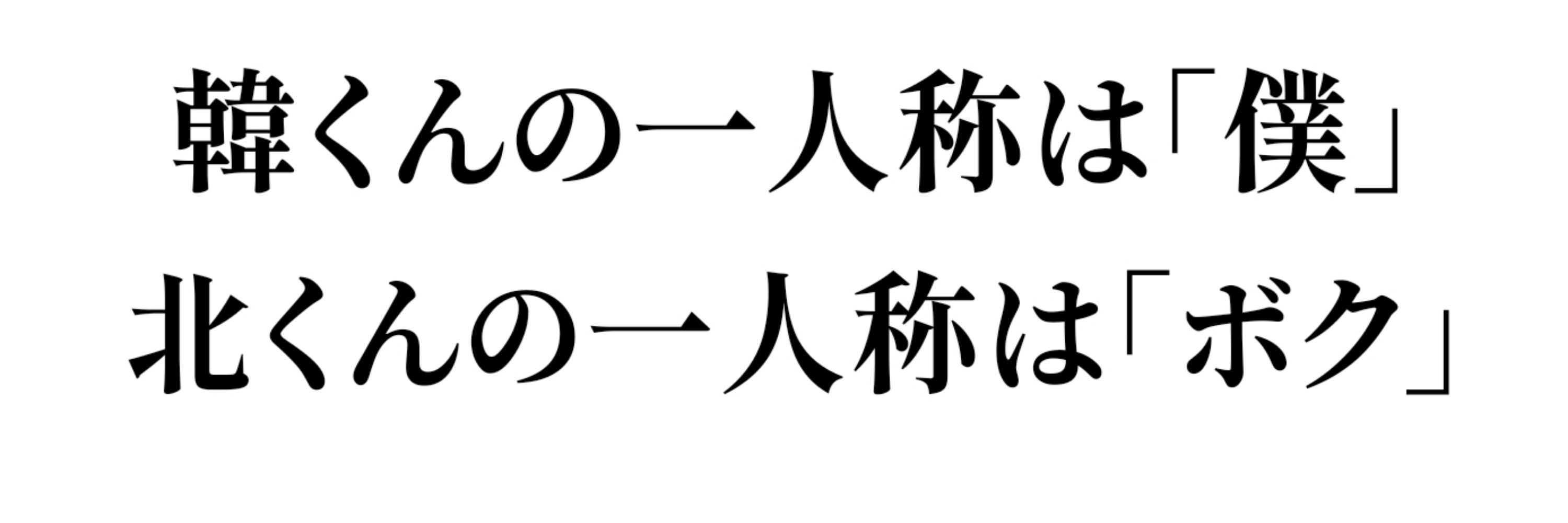 巣飯