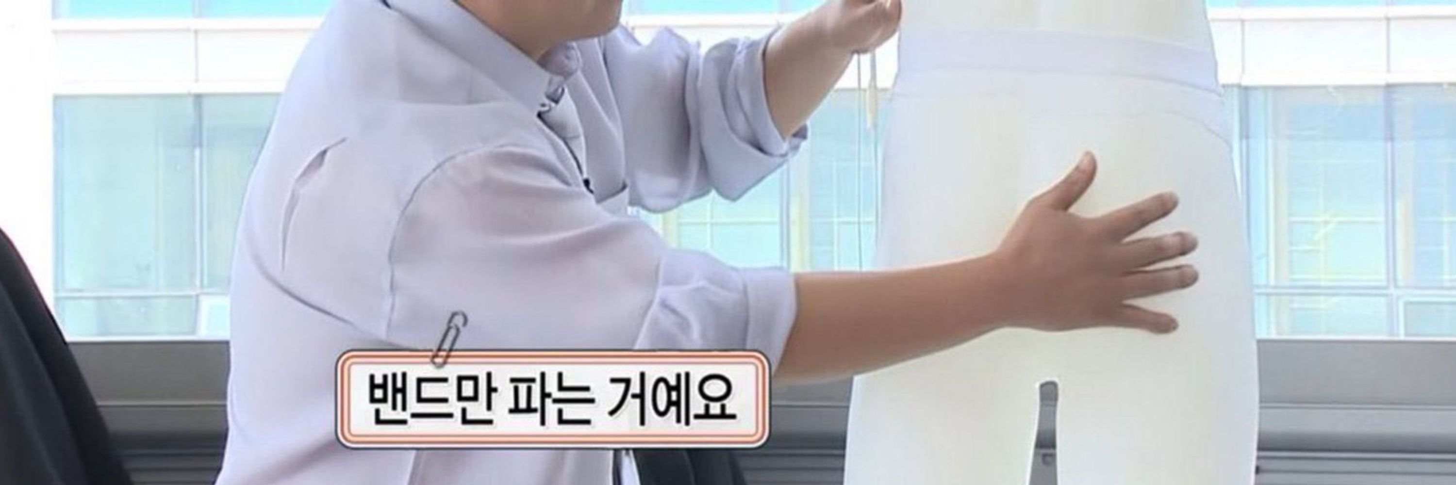 진